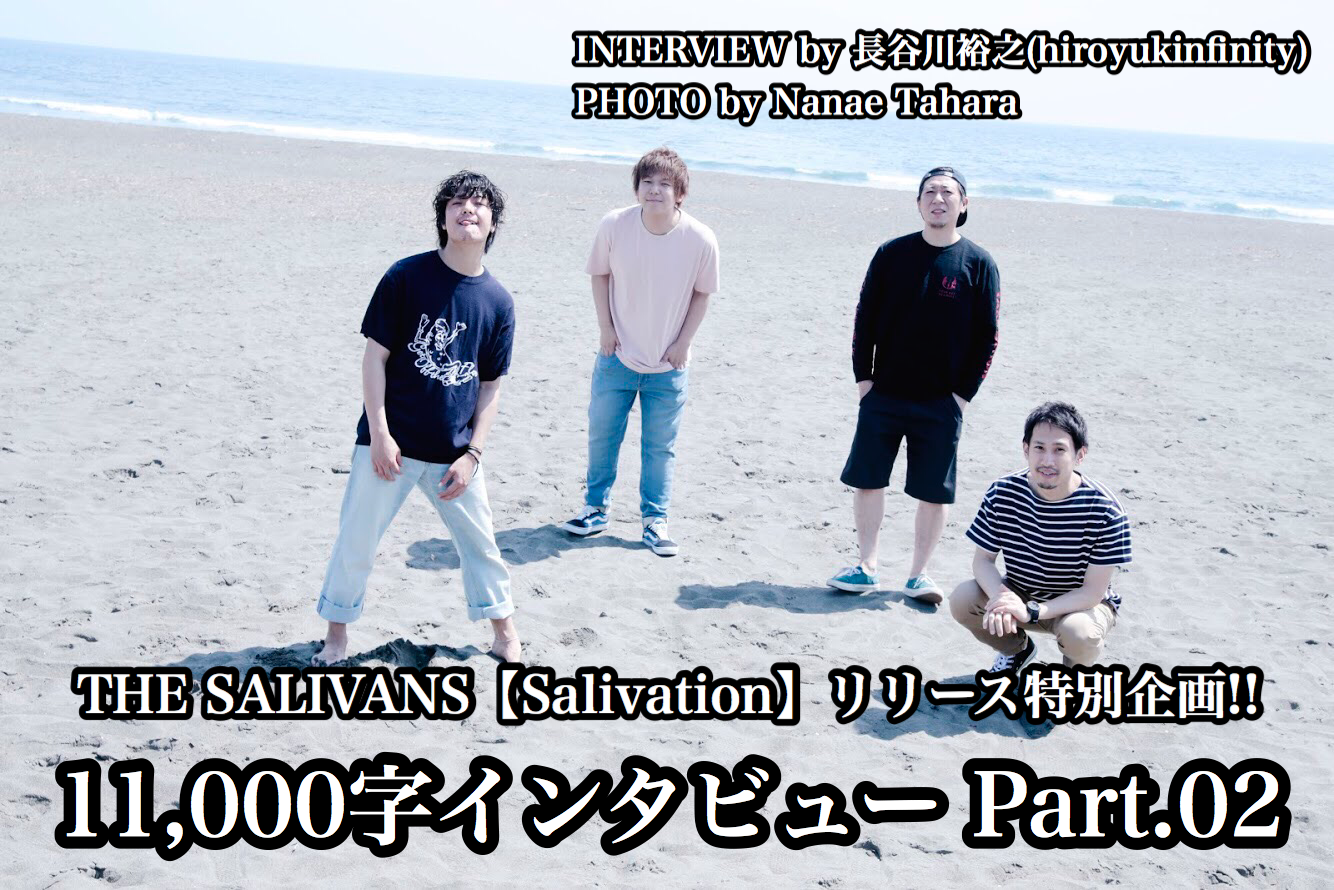 salivationspecialsite